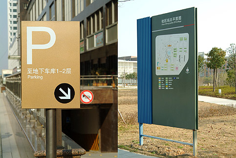 山东梅县标识制作.jpg